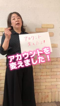 動画の勉強会に参加してますの記事動画