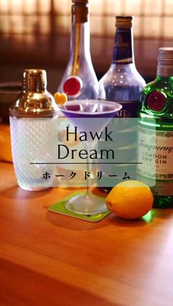 ［1日1酒213杯目］ホークドリームの記事動画