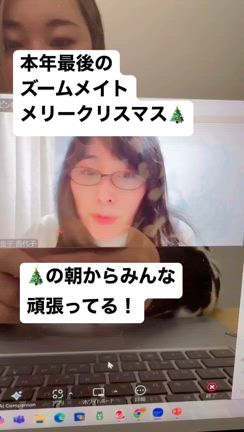 クリスマスも当然【四天王寺中学受験ブログ】の記事動画