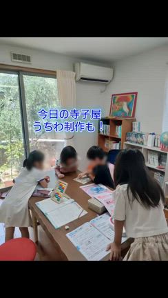 2025/07/30の記事動画