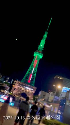 石井竜也さん_2026年カレンダー予約受付開始の記事動画