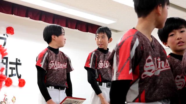 新星クラブ50期生卒団式の記事動画