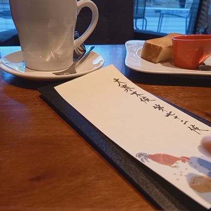 筆文字で二十四節気七十二候、一筆箋動画ラストですの記事動画