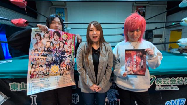 4月27日(日)MARIGOLD Rising Spirit 2025の記事動画