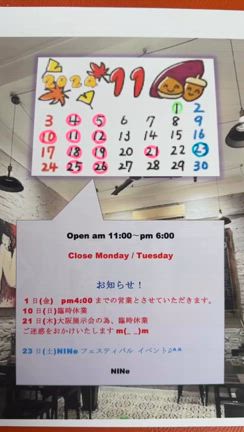 2024/11/02の記事動画