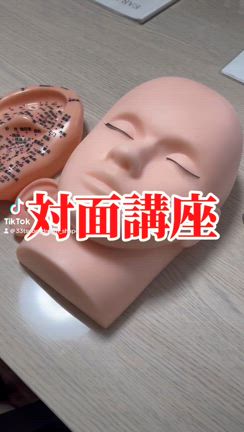 耳つぼジュエリー資格取得　茨城県　ドリームシェープの記事動画