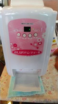 凄いマシーン!の記事動画