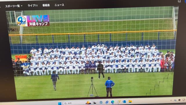 昨日のお話し　2月1日の記事動画