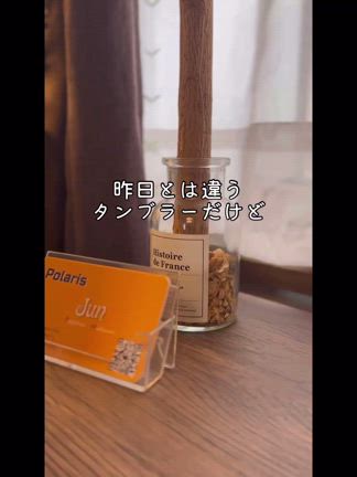 ニュートラルバランスヒーリングの記事動画