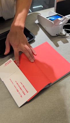 TSUTAYA BOOKSTORE渋谷サクラステージでサインしてきました！！！の記事動画