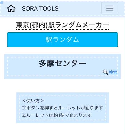 【自分以外の選択肢】の記事動画