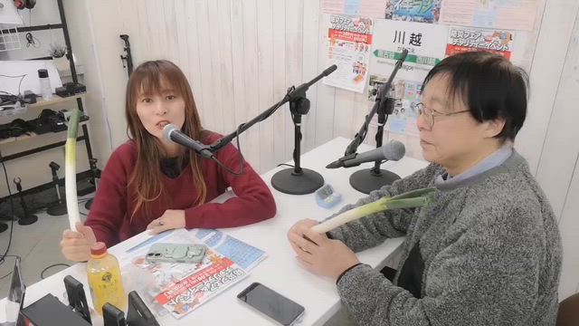 ネギラジvol.36 ゲスト NARUMI 様の記事動画