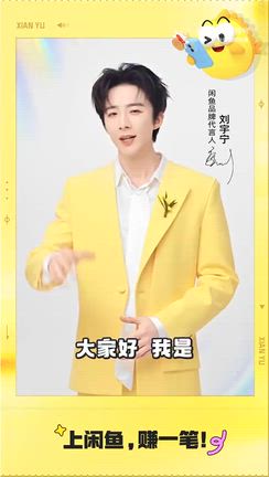 [画＊曲]ユーニン/劉宇寧ｻﾝ＊3月予定と最近のちょこちょこ＋[雲之羽]の蛇足ｗの記事動画