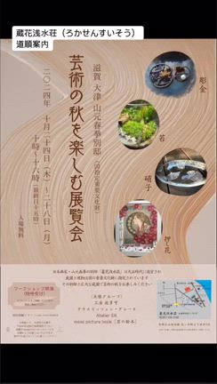 2024/10/23の記事動画