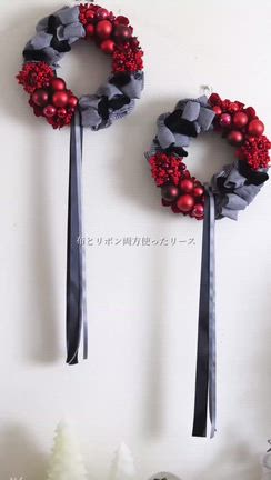 布とリボン、両方使って作るリースの記事動画