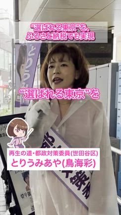 2025/06/20の記事動画