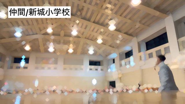 新城小学校2026の巻の記事動画