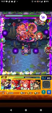 ただそれだけの為の記事動画