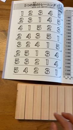 新しい教材好評です♪の記事動画