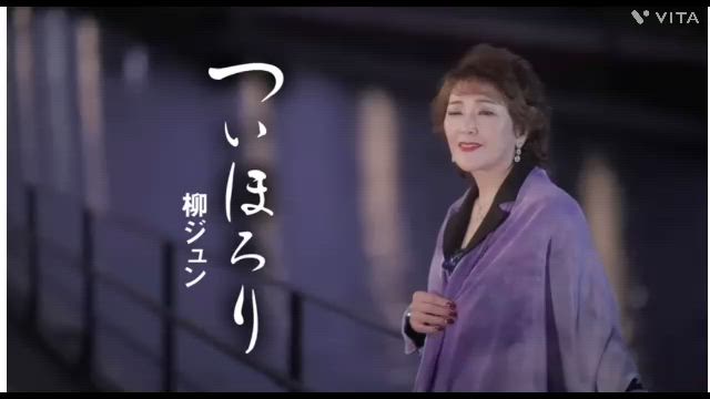 【チバテレビ＆BS12】知里と大関修右の『ミュージックエッセンス』の記事動画