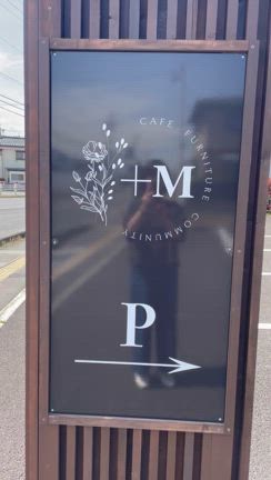 昨日はイベントに参加の記事動画