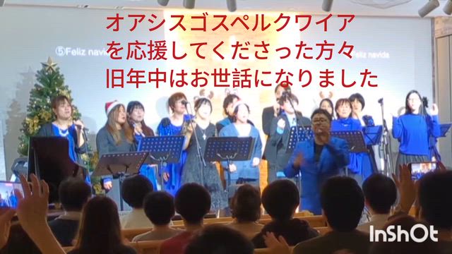 KCF クリスマスイヴコンサート 2025の記事動画