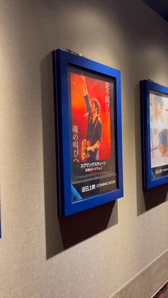 盤上の向日葵　映画鑑賞の記事動画