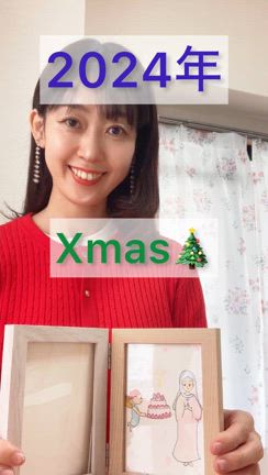 ★わたしとみなさまの愛の循環の記事動画