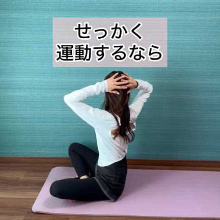 年末年始までにスッキリ顔！“二重アゴを今すぐ消す”【意識だけ】の記事動画
