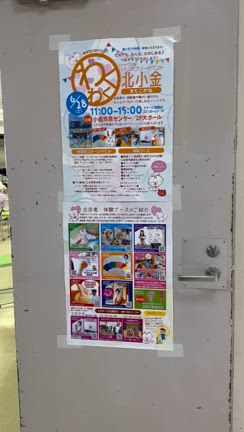 Cafe de プルメリア　本日の朝食#621＆バリアフリーイベントの記事動画