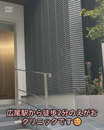 【えがおクリニック】はペインクリニックです！の記事動画