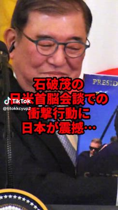 「恥を知らない」って怖いΣ(ಠ_ಠ)(曲追加ありw)の記事動画