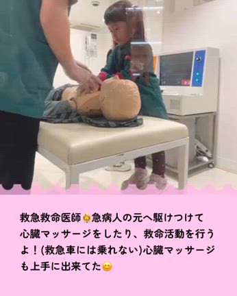 2025/02/28の記事動画