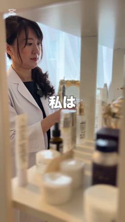 日本中の女性の胸を1カップ大きくする!の記事動画