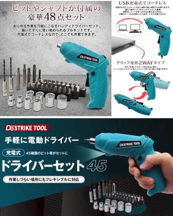 今週は創業祭‼️3日目11/8土曜日のチラシ‼️の記事動画