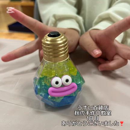 秋の手作り教室 楽しく終了‼️の記事動画