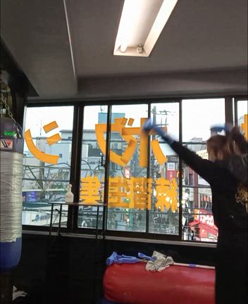 人生は死ぬまでの暇つぶし♥の記事動画