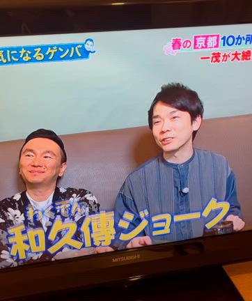 京都でオフ会　2 東寺と晩御飯の記事動画