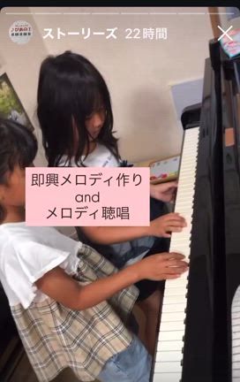 作曲の夏に向けてのソルフェの記事動画