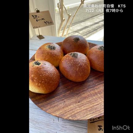 番宣ですの記事動画