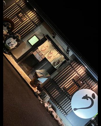 うなぎ屋さんの記事動画