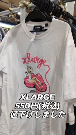 メンズ夏物大幅値下げ！の記事動画