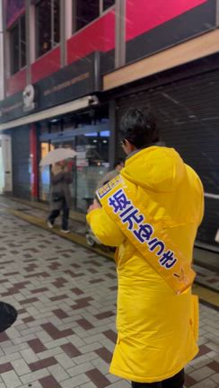 【坂元ゆうき】こんな心綺麗な大人がいたんだの記事動画