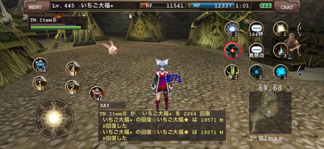 旅に役立つオススメペット！の記事動画