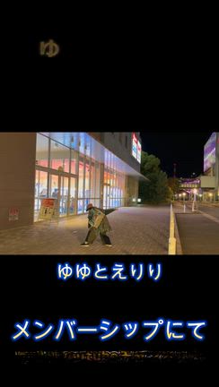 ゆりりYouTubeメンバーシップ「星空の音楽会」いつでもメンバーになれます❣️の記事動画