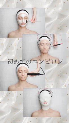 初めてのエンビロンの記事動画