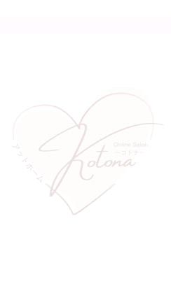 【ご感想No.2】ONLINE SALON〜Kotona〜の記事動画