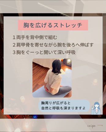 その不調、ストレスと呼吸が関係しているかもの記事動画