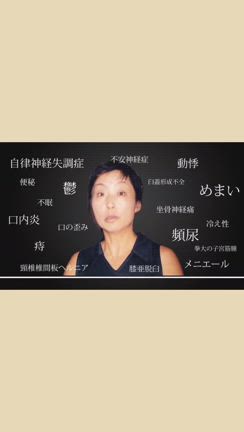 不安神経症の本当の原因とは②の記事動画