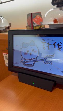 くら寿司でちいかわコラボキャンペーンの記事動画